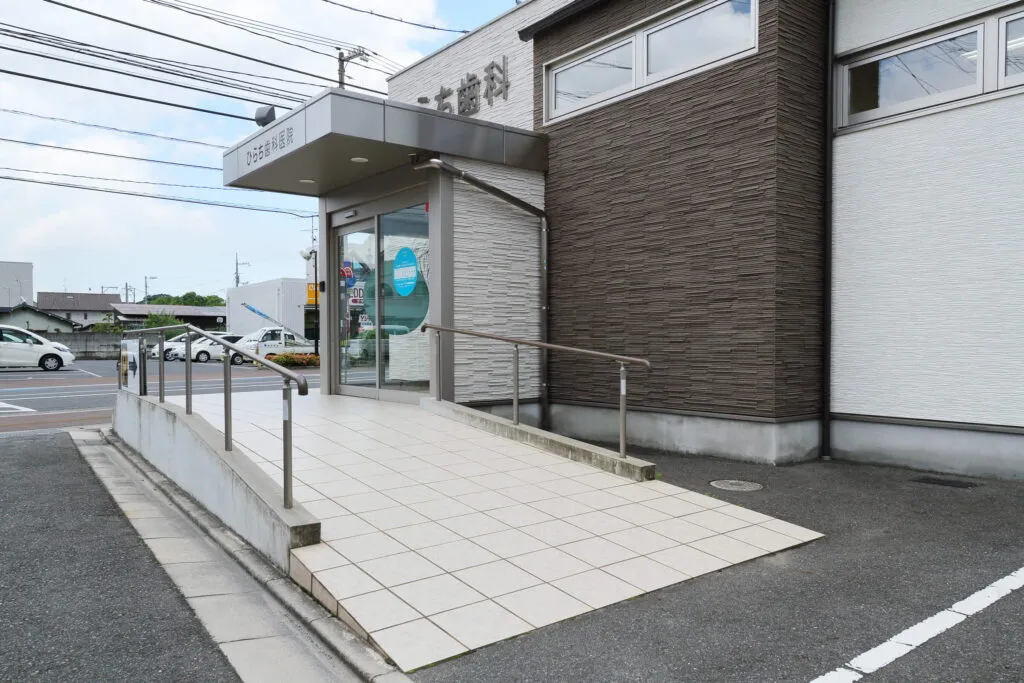 スロープ